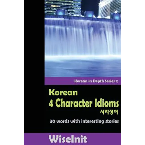 Korean 4 Character Idioms: 30 Words with Interesting Stories - Paperback