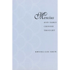Mencius and Early Chinese Thought - Paperback