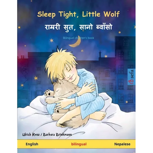 Sleep Tight, Little Wolf - राम्ररी सुत, सानो ब्व - Paperback