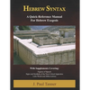 Hebrew Syntax: A Quick-Reference Manual for Hebrew Exegesis - Paperback