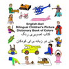 English-Dari Bilingual Children's Picture Dictionary Book of Colors - Paperback