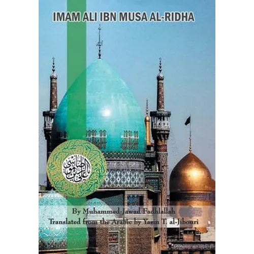 Imam Ali Ibn Musa Al-Ridha: A Historical and Biographical Research - Hardcover
