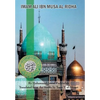 Imam Ali Ibn Musa Al-Ridha: A Historical and Biographical Research - Hardcover