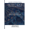 The Holy Quran - English Meanings: Saheeh International - Paperback