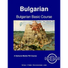Bulgarian Basic Course - Student Text Volume One - Paperback