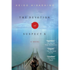 The Devotion of Suspect X: A Detective Galileo Novel - Paperback