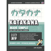 Learning Katakana - Beginner's Guide and Integrated Workbook Learn how to Read, Write and Speak Japanese: A fast and systematic approach, with Reading - Hardcover