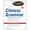 Schaums Chinese Grammar - Paperback