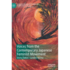 Voices from the Contemporary Japanese Feminist Movement - Hardcover