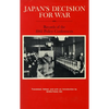 Japan's Decision for War: Records of the 1941 Policy Conferences - Hardcover