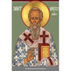 On Repentance by St Ambrose - Paperback