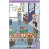 Reuben and Joseph - Paperback