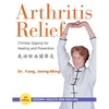 Arthritis Relief: Chinese Qigong for Healing and Prevention - Paperback