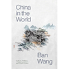 China in the World: Culture, Politics, and World Vision - Hardcover