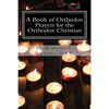 A Book of Orthodox Prayers for the Orthodox Christian - Paperback