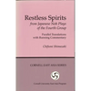 Restless Spirits from Japanese Noh Plays of the Fourth Group - Hardcover