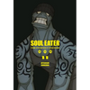 Soul Eater: The Perfect Edition 11 - Hardcover