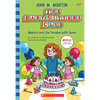Mallory and the Trouble with Twins (the Baby-Sitters Club #21): Volume 21 - Paperback