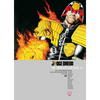 Judge Dredd: The Complete Case Files 19 - Paperback