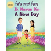 Ik Navan Din: A New Day - A Punjabi English Bilingual Picture Book For Children To Develop Conversational Language Skills - Hardcover