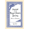 Journal of the Royal Asiatic Society China 2010 - Paperback