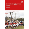 Understanding Japanese Society - Paperback