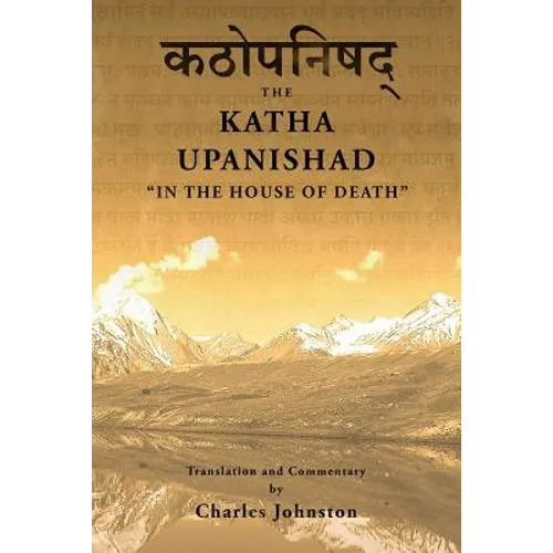 Katha Upanishad: In the House of Death - Paperback