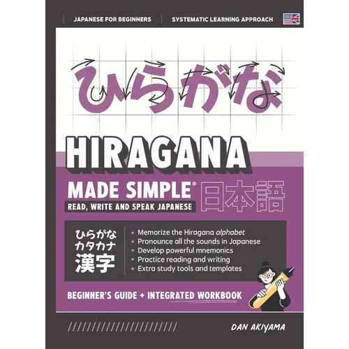 Learning Hiragana - Beginner's Guide and Integrated Workbook Learn how to Read, Write and Speak Japanese: A fast and systematic approach, with Reading - Hardcover