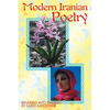 Modern Iranian Poetry - Paperback