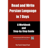 Read and Write Persian Language in 7 Days: A Workbook and Step-by-Step Guide - Paperback