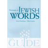 Dictionary of Jewish Words - Paperback