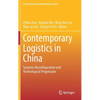 Contemporary Logistics in China: Systemic Reconfiguration and Technological Progression - Hardcover