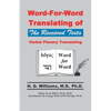 Word-For-Word Translating of The Received Texts, Verbal Plenary Translating - Paperback