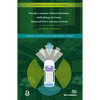 Towards a Common Software/Hardware Methodology for Future Advanced Driver Assistance Systems: The DESERVE Approach - Hardcover