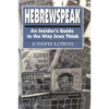 Hebrewspeak: An Insider's Guide to the Way Jews Think - Hardcover