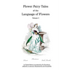 Flower Fairy Tales of the Language of Flowers - Paperback