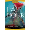 The Last Hour Study Guide: An Israeli Insider Looks at the End Times - Paperback