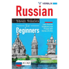 Russian Short Stories for Beginners: Learn Russian Vocabulary and Phrases with Stories (A1/A2) - Paperback