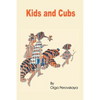 Kids and Cubs - Paperback