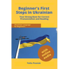 Beginner's First Steps in Ukrainian: Your Strong Base for Correct Pronunciation and Reading - Paperback