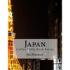 Japan: Coffee Table Book Series - Paperback