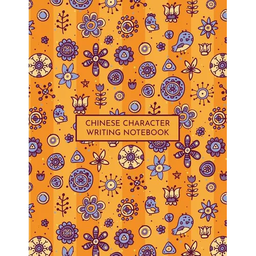 Chinese Character Writing Notebook: Tian Zi GE Mandarin Exercise Workbook with Space to Write Pinyin - Paperback