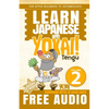 Learn Japanese with Yokai! Tengu - Paperback