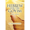 Hebrew for the Goyim - Hardcover
