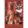 Sanskrit Poetry from Vidyakara's Treasury - Paperback