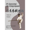 Di Guoyong on Xingyiquan Volume III Weapons - Paperback