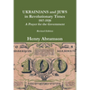 Ukrainians and Jews in Revolutionary Times - Hardcover