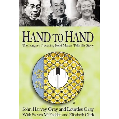 Hand to Hand - Hardcover