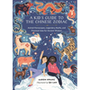 A Kid's Guide to the Chinese Zodiac: Animal Horoscopes, Legendary Myths, and Practical Uses for Ancient Wisdom - Hardcover