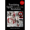 Translating Egyptas Revolution: The Language of Tahrir - Paperback